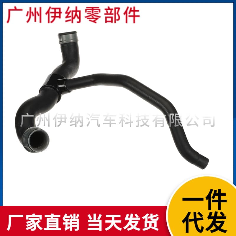 2215015582 Suitable for Mercedes Benz hose water pipe engine coolant pipe radiator pipe ventilation pipe