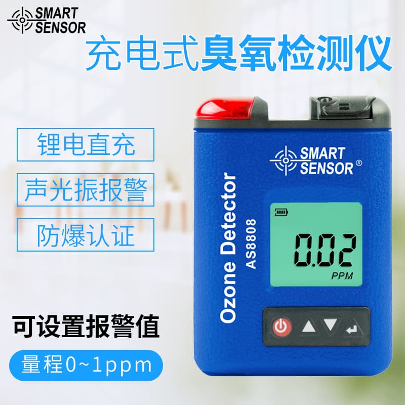 Seema AS8808 Ozone Detector, Portable Ozone Meter, High-Precision Ozone Concentration Analyzer
