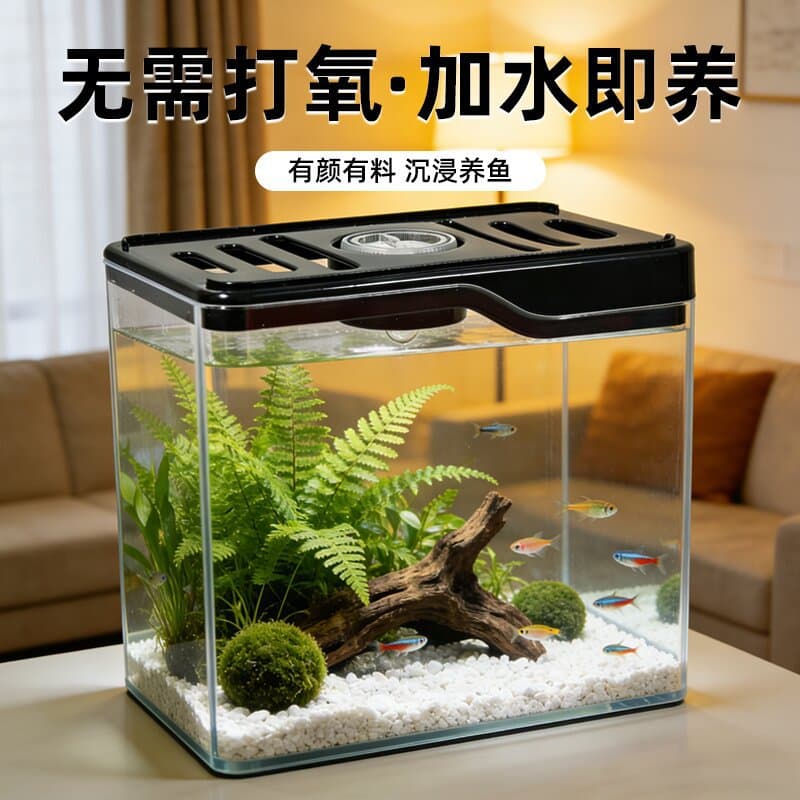 Desktop fish tank mini with light office home desktop breeding ecological fish tank with lid landscaping small aquarium