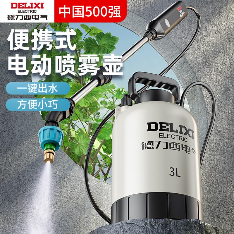 Delixi Electric Spray Bottle Pneumatic Sprayer, New Automatic Household Small Pesticide Sprayer, Water Spray Bottle with Spray Gun