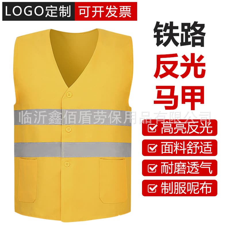 Railway Yellow Vest, Road Traffic Safety Vest with Printed Logo, Multi-Pocket Reflective Vest, Wholesale from Manufacturer