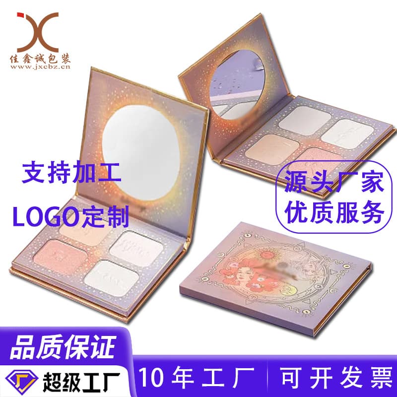 Factory makeup eye shadow box, eye shadow palette packaging box, highlighter packaging box, powder blush packaging box