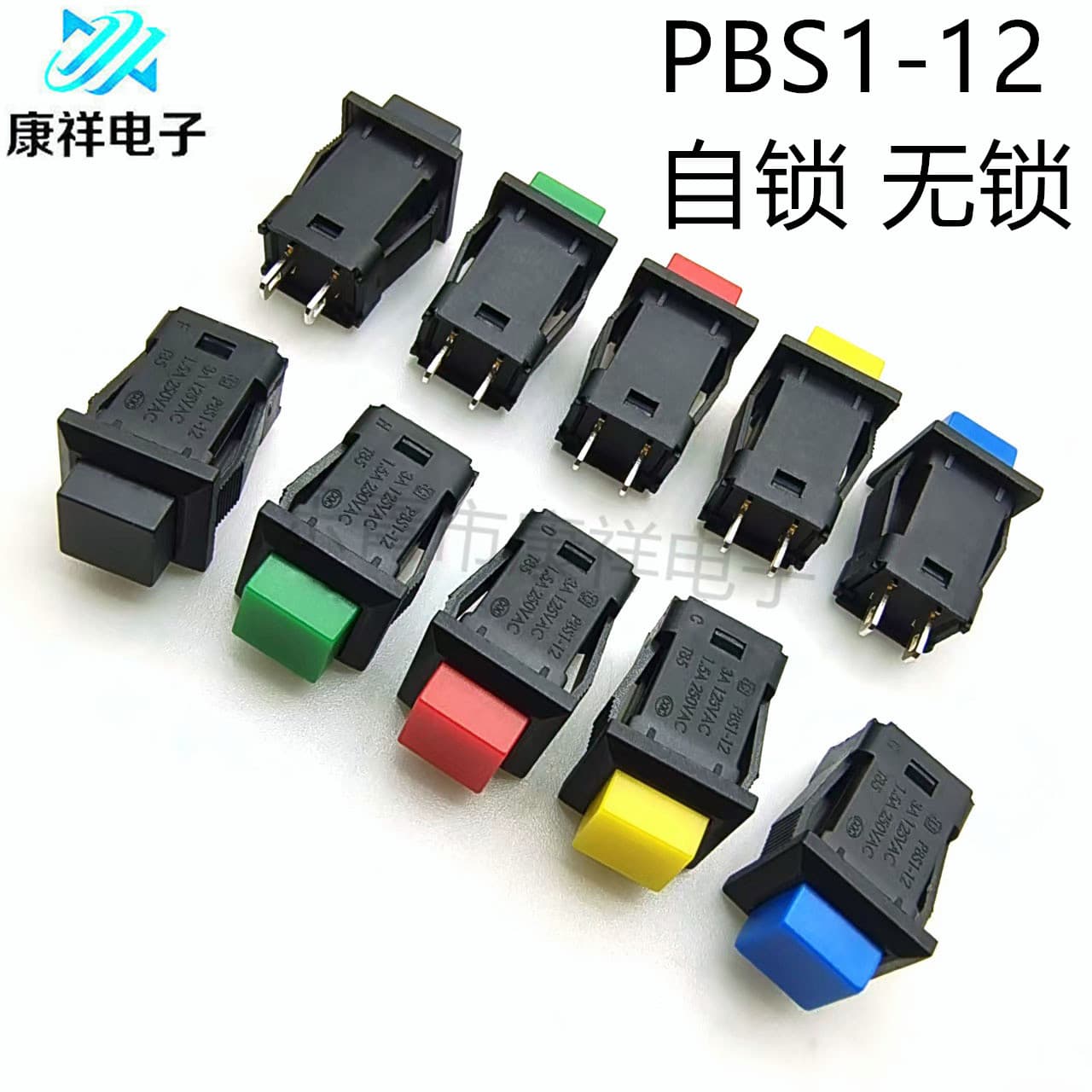 Button switch DS-429 square small button lock-free self-resetting button push-on push-off push-type