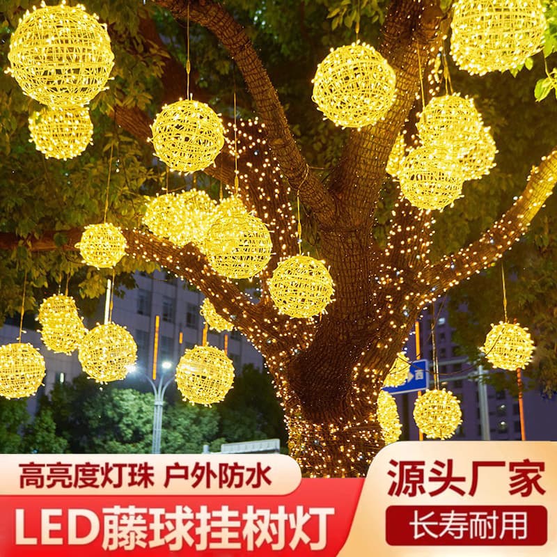 LED Rattan Ball Light Outdoor Waterproof Street Engineering Lighting Hanging Tree Decorative Landscape Light Festival Atmosphere Light String Wholesale