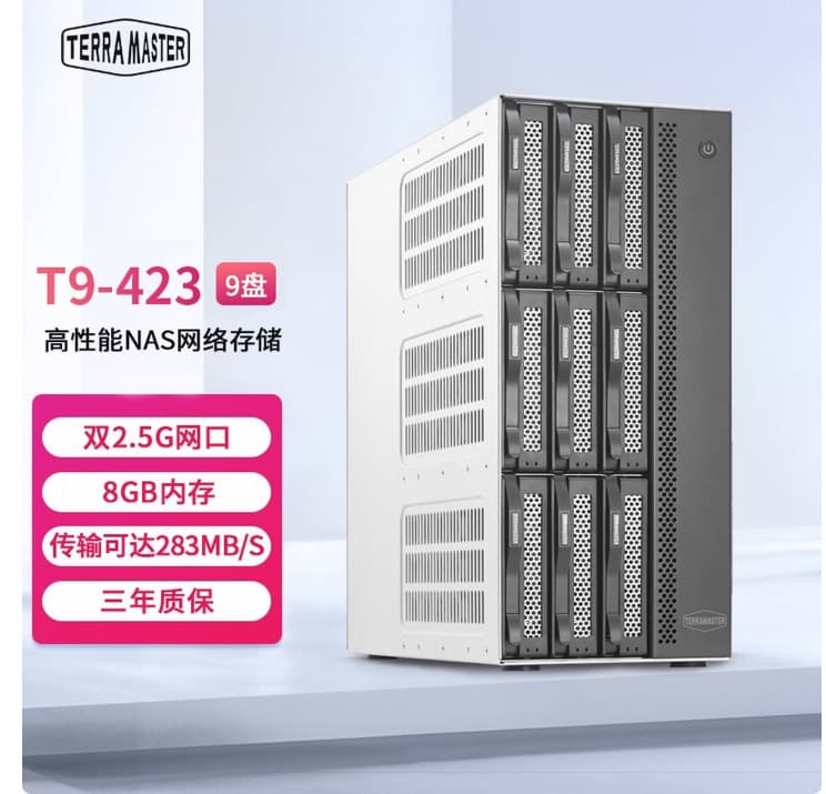 TerraMaster T9-423 9-Bay Enterprise NAS Network Storage Cloud Drive Dual 2.5G Network Port 8GB Memory