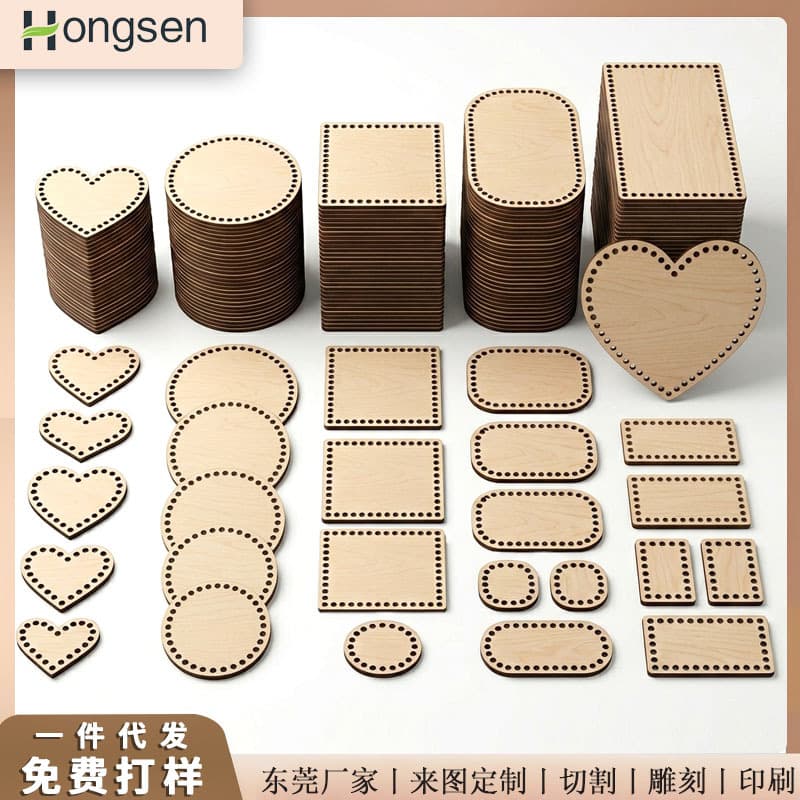 Factory wholesale crochet wooden base plate plywood bag base DIY handwoven basket wood chip accessories
