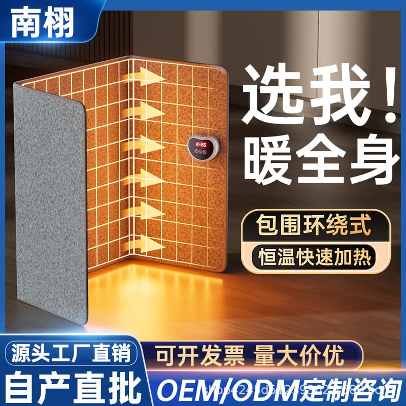 Under Desk Heater for Winter Office Use, Three-Sided Electric Heating Foot Warmer, Direct from Manufacturer