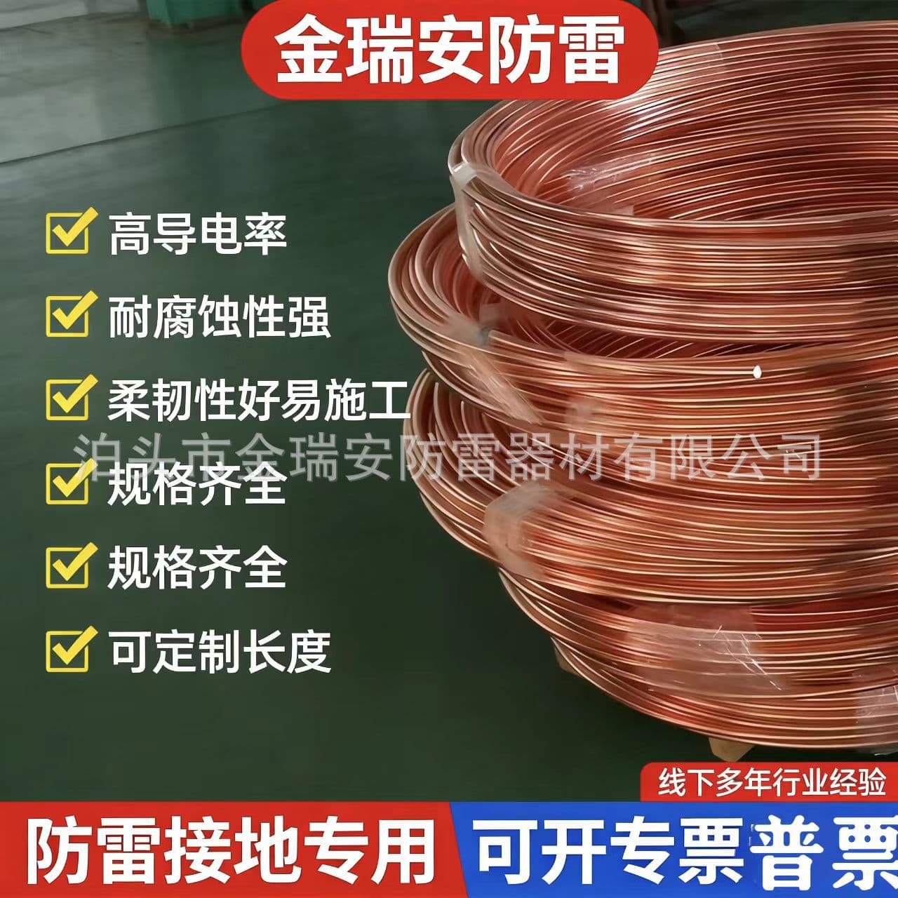 Copper-clad steel, copper-plated round steel, copper-clad steel round wire, copper-plated round steel, lightning protection grounding copper-clad steel round wire