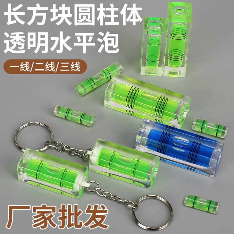 High-precision bubble level accessories, mini level, small micro level, balance bubble beads