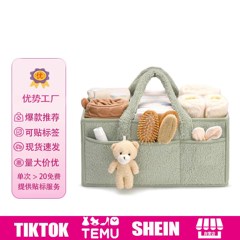Plush Baby Diaper Storage Bag, Diaper Storage Bag, Large Capacity Travel Mommy Bag, Lp Backpack