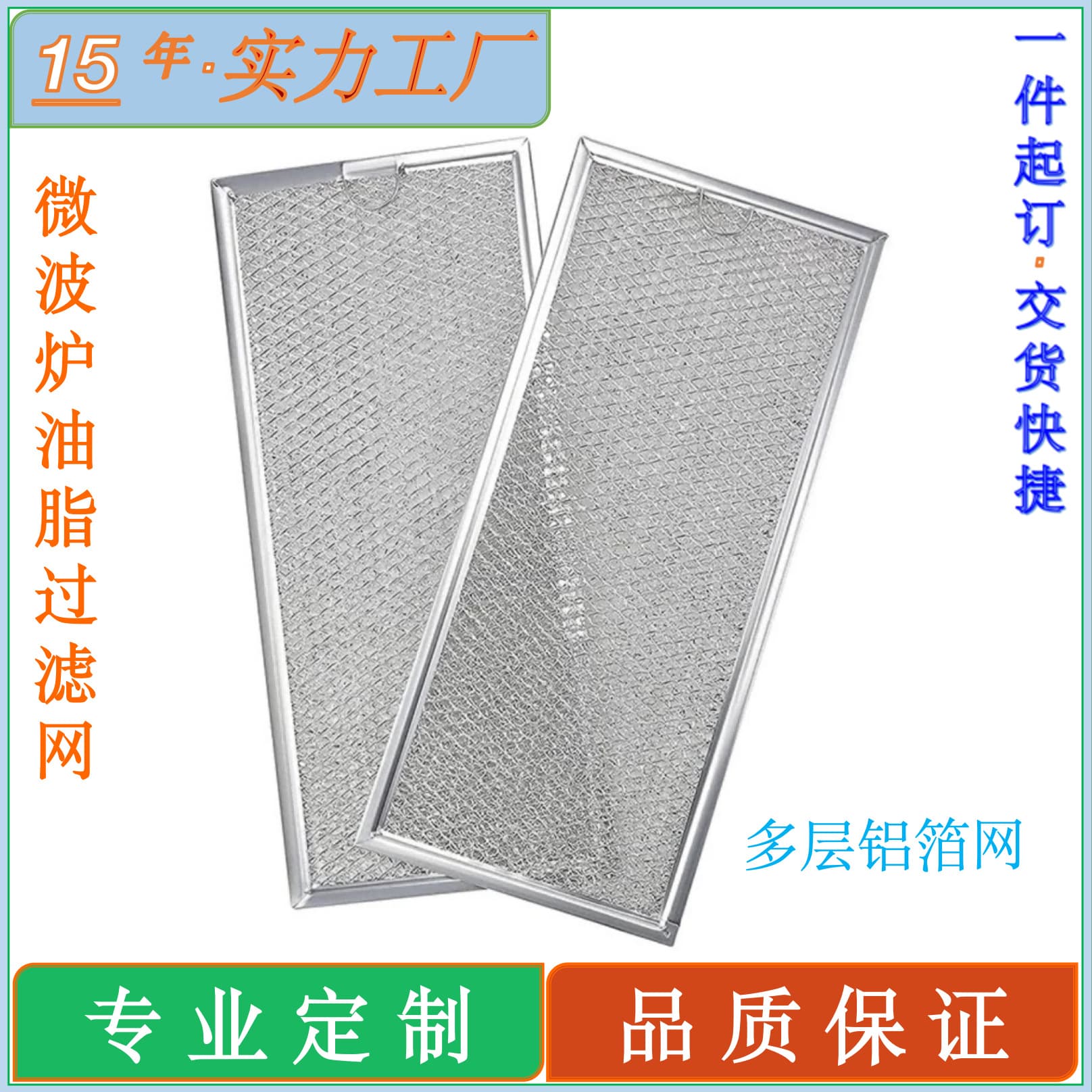 Compatible with GE Whirlpool W10208631A microwave oven filter, WB06X10596 grease filter screen