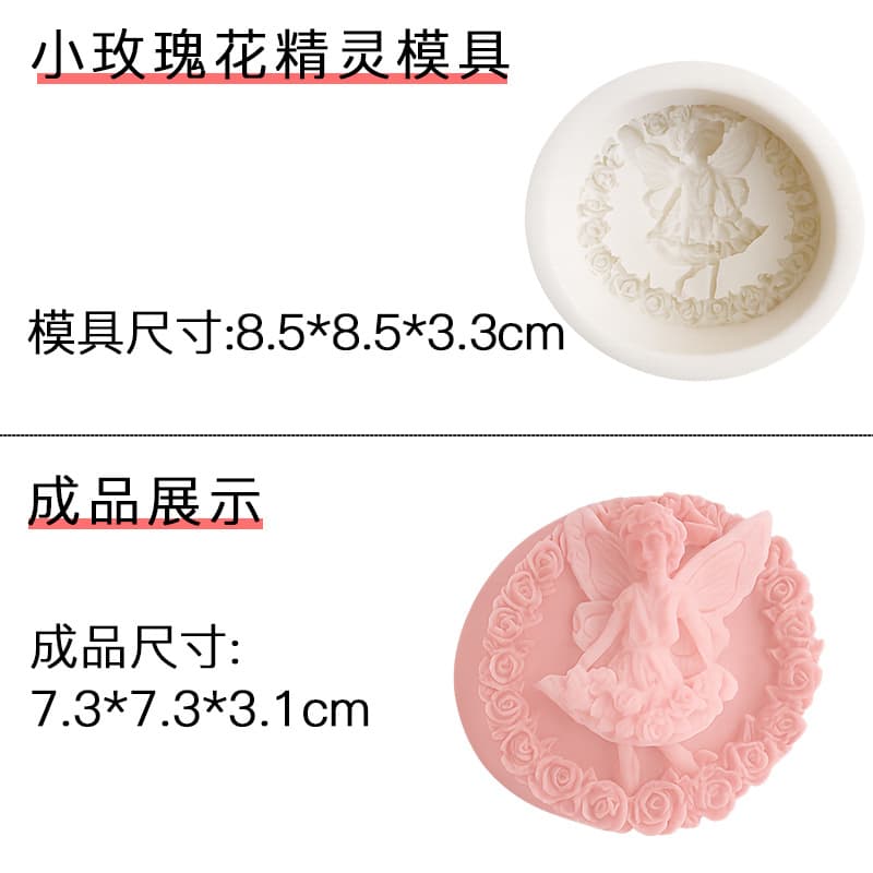 Korean-style piping mold silicone spatula flower grid cosmos petals lily of the valley sunflower butterfly chocolate Mother's Day