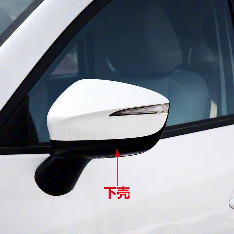 Compatible with Mazda 2015 2016 CX-5 Mirror Housing Cover, Rearview Mirror Lower Cover, Reflective Mirror Lower Shell, Rear Cover Accessory