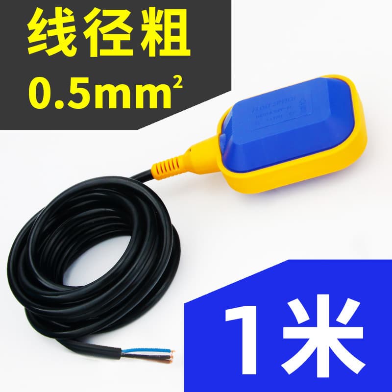 High Temperature Float Switch Water Level Controller, Cable Type Float Switch, Water Level Float Valve