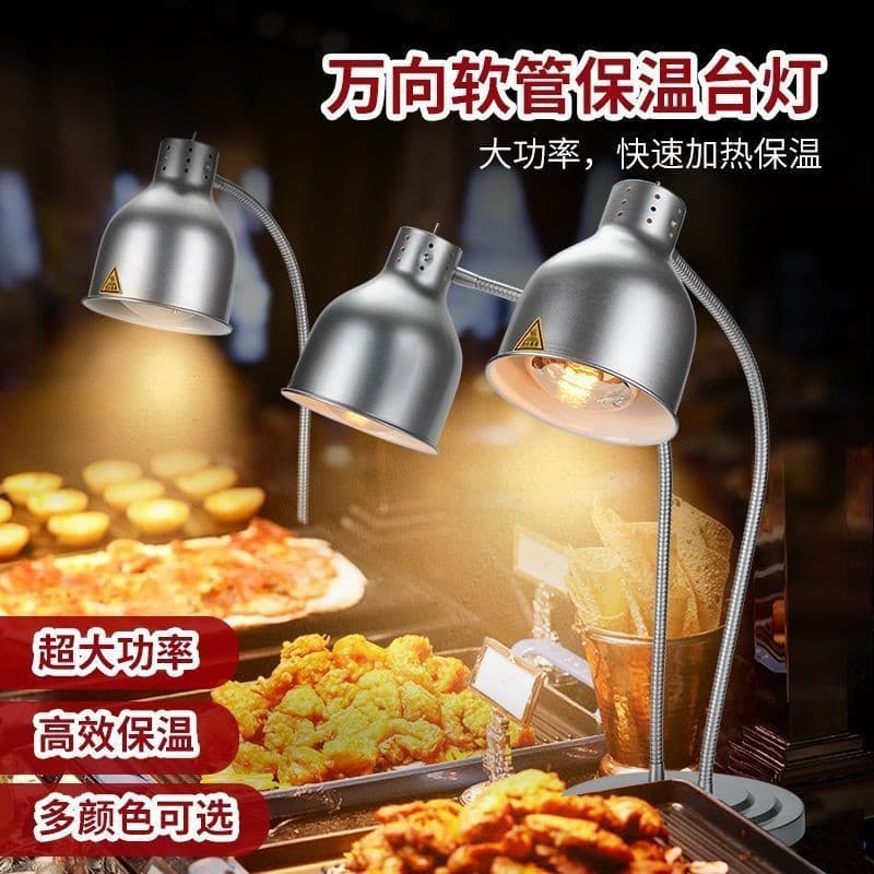 Double-Head Buffet Food Heat Lamp, Pizza Display Lamp, Flexible Arm Swivel Lamp, Heating Lamp for BBQ and Meat Display