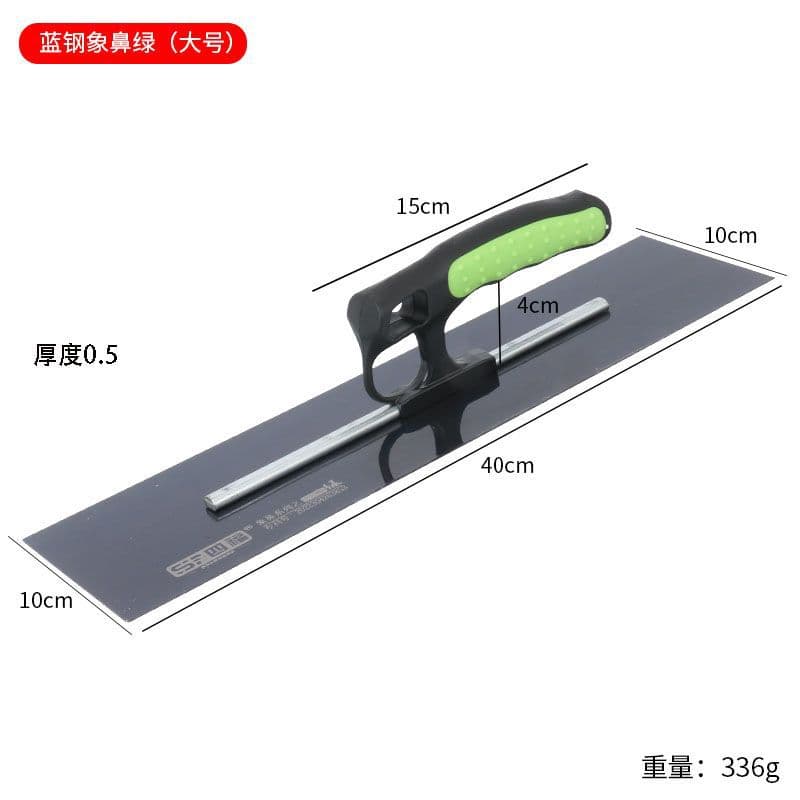German Imported New Model 28-40cm Nail-Free Blue Steel Trowel Putty Scraper Plastering Knife Floor Paint