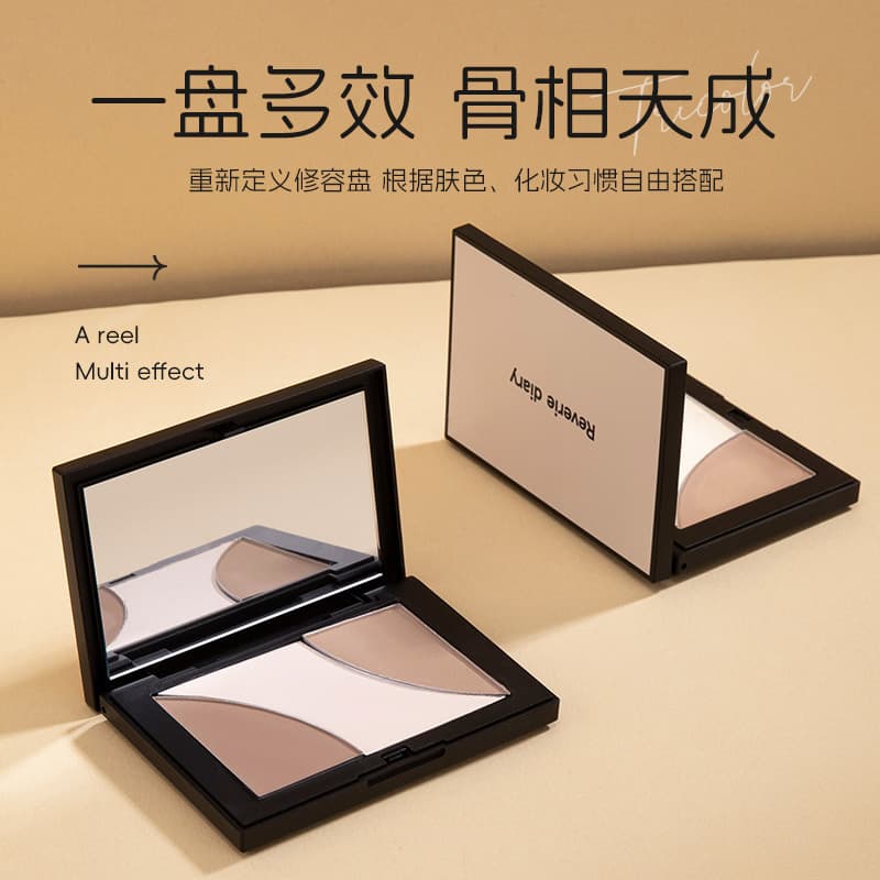 Dream Diary Three-Color Contour Sculpting Highlight & Contour Palette All-in-One Shadow Nose Shadow Side Shadow Contour