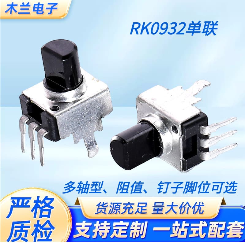 0932 Single-Gang Knob Potentiometer, 3-Pin Vertical Rotary Adjustable Bent-Pin Audio Amplifier Volume Control Resistor