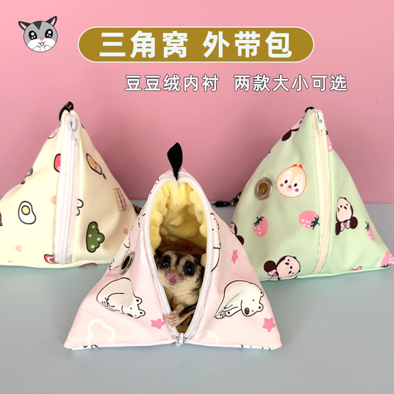 Honey Bag Outdoor Carrier Cotton Nest Bag for Hamster, Honey Skunk, Portable Summer Winter Fleece-Lined Outdoor Bag Warm