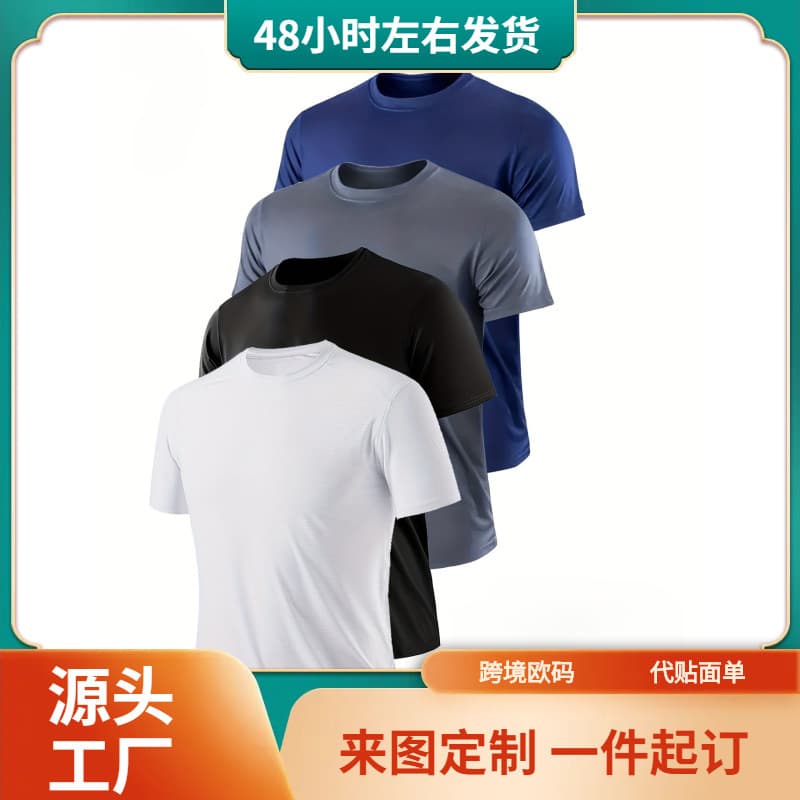 4-Pack Mixed Color Men's Crew Neck T-Shirts - Quick-Dry, Breathable, Moisture-Wicking Shirts for Fitness, Gym, and Running