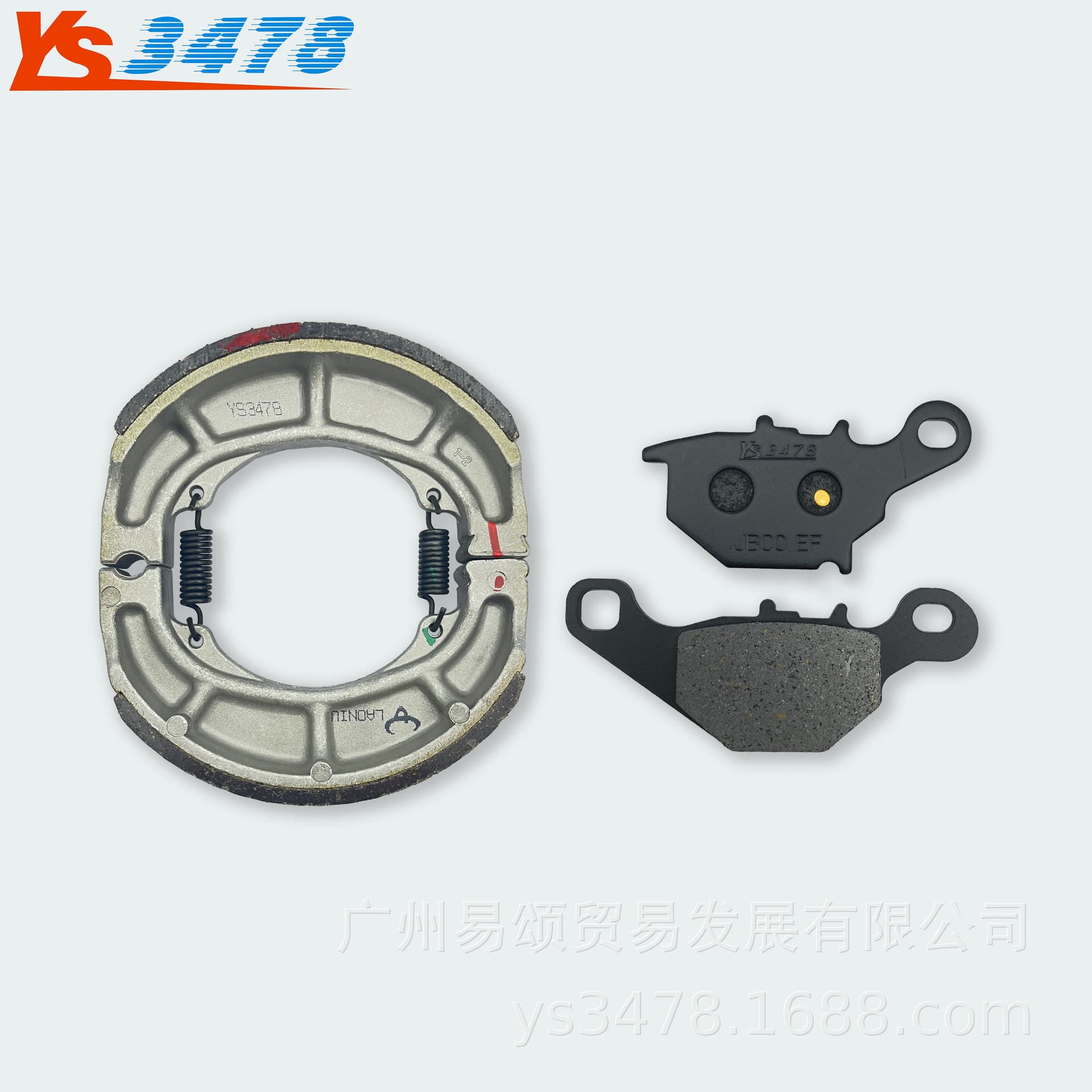Front and Rear Brake Pads Brake Shoes for Suzuki Neptune AN125 95-00 AN150 96