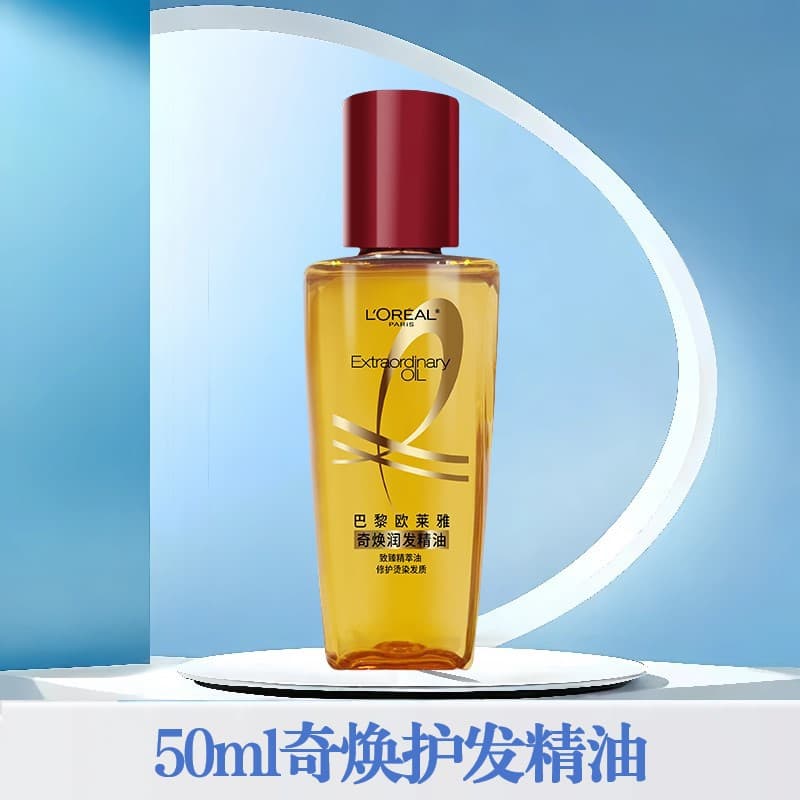 L'Oreal Shampoo Travel Size, Men's Facial Cleanser Portable, Hair Care Shampoo Multi-Function Optional Genuine Product