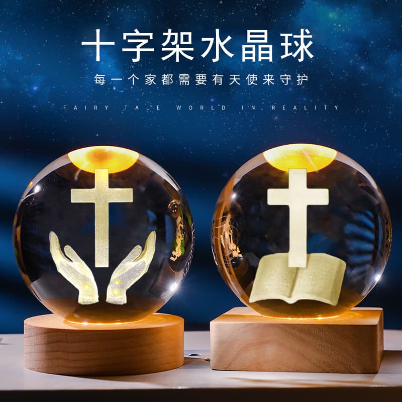 Cross-border Cross Ornament Crystal Ball Creative Desktop Glowing Night Light Christmas Gift USB Light-Up Decoration