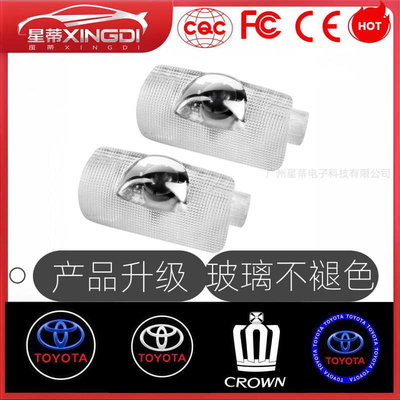 Factory fade-resistant Toyota door welcome lights for Camry, Crown, Highlander, Prado door projector