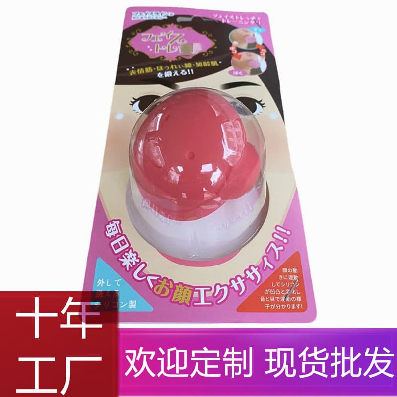 Cross-border V-face lifting and firming facial contouring device, double chin, masseter muscle, and nasolabial fold removal device.