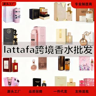 Cross-border Hot-selling Foreign Trade Long-lasting Fragrance Perfume Middle East Arab Dubai Men's and Women's Perfume Direct Supply from Source Factory