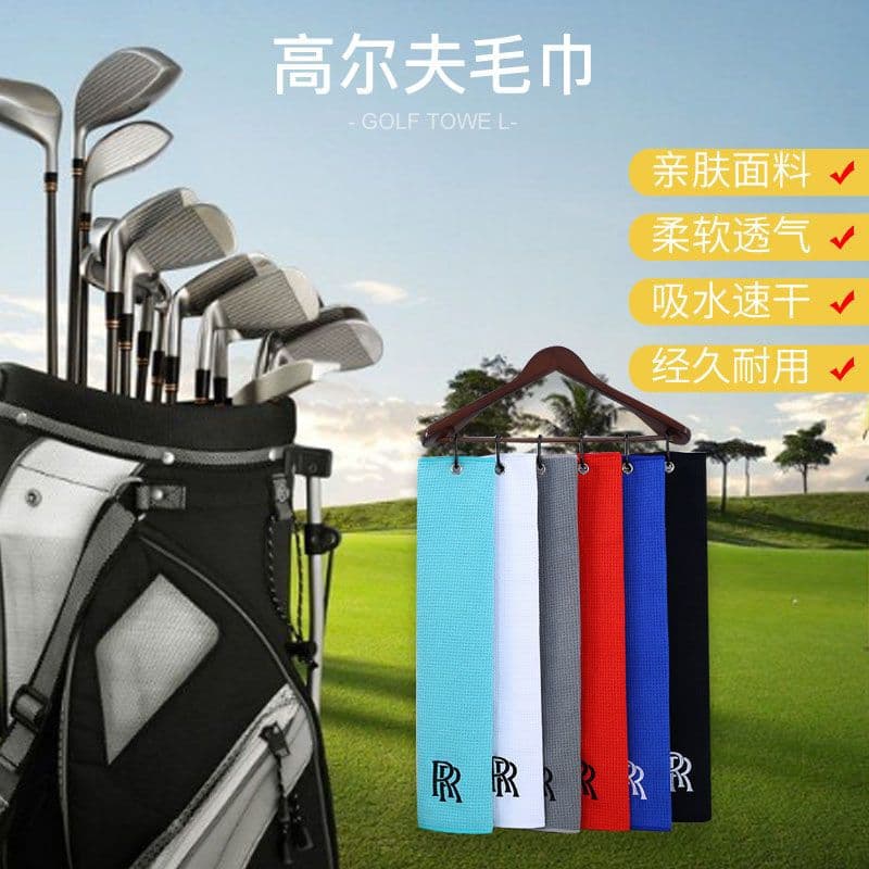 Microfiber waffle weave [golf towels] with embroidery logo, multiple colors and full specifications, factory direct supply.