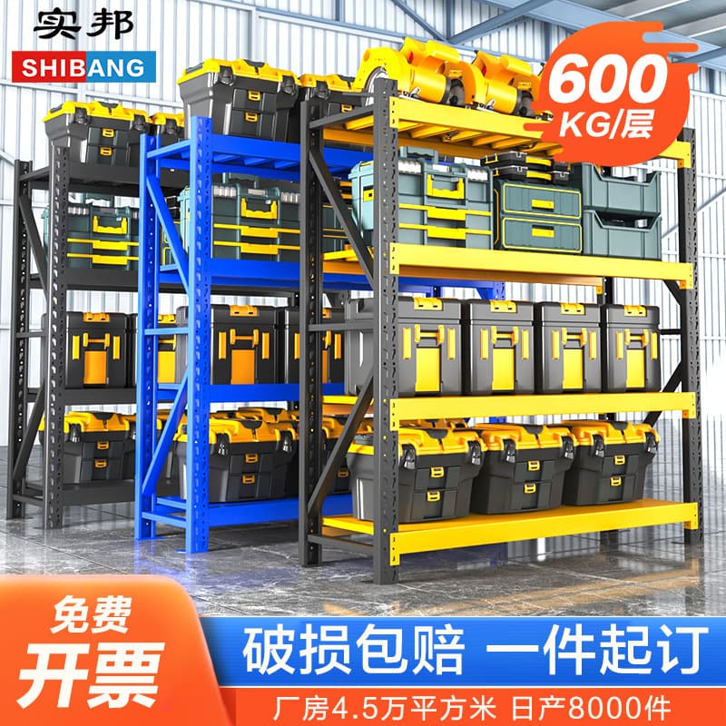 Shibang Black Shelving Unit for Warehouse Storage Factory Multi-layer Heavy Duty Medium Duty Shelving for Warehouse and Express Delivery