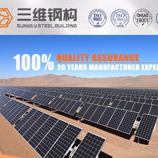 Shandong steel structure company undertakes large-scale ground dual-axis tracking photovoltaic solar mounting bracket processing