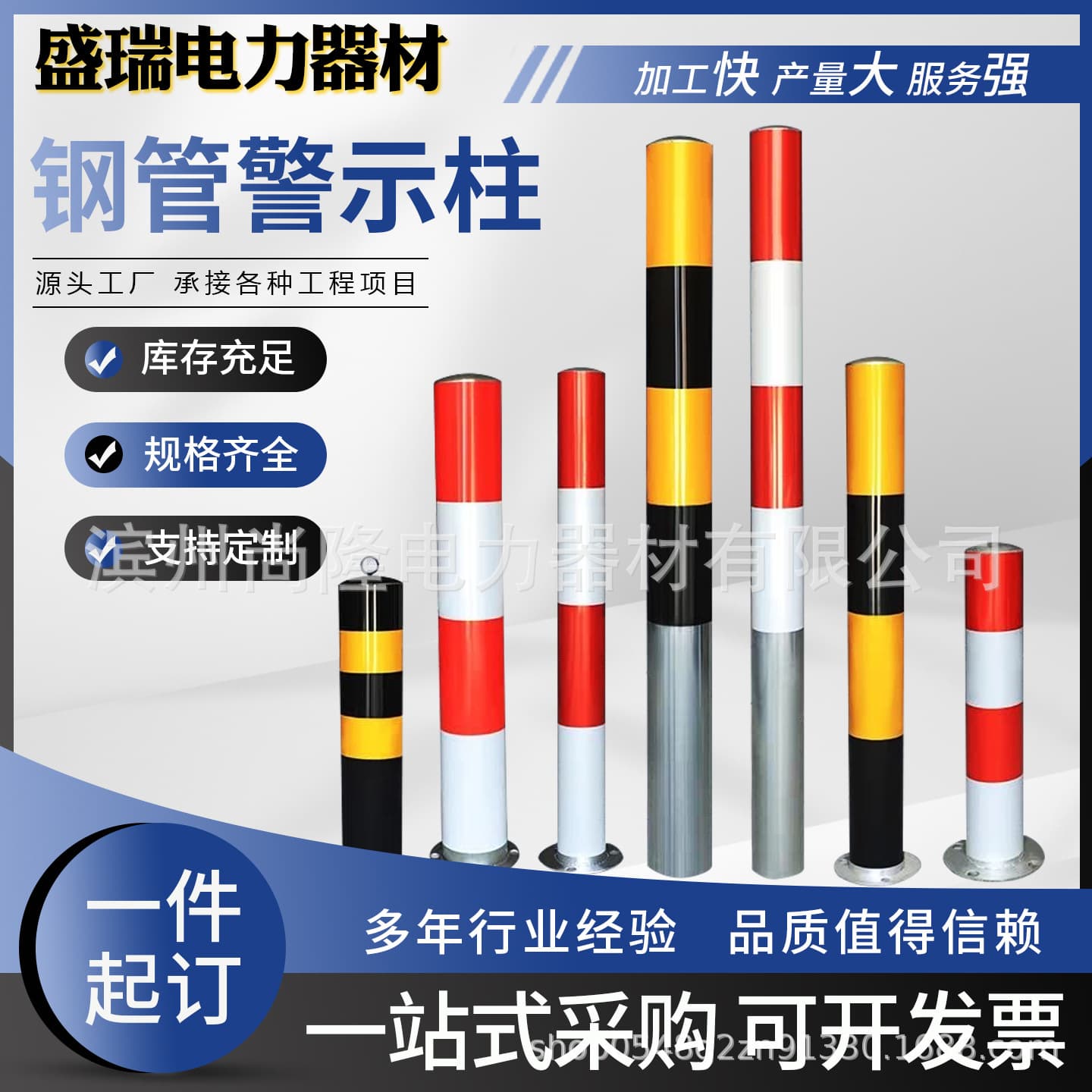 Thickened steel pipe warning posts, parking vehicle stopper ground stakes, red-white-yellow-black painted road isolation columns, galvanized anti-collision posts