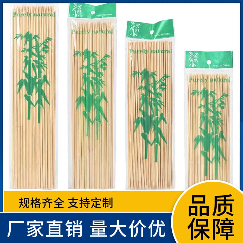 Wholesale bamboo skewers for barbecue, grilled skewers, candied hawthorn, grilled meat, sausage, and oden.