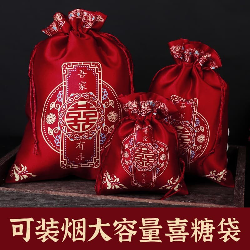 Wedding candy bag, satin drawstring gift bag for wedding favors, return gift packaging bag
