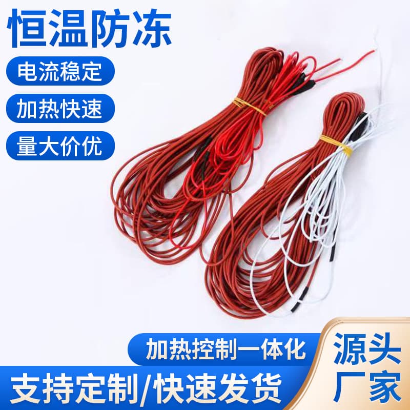 Silicone heating wire for home appliances, dehumidifying alloy wire, mattress heating wire, toilet heating wire