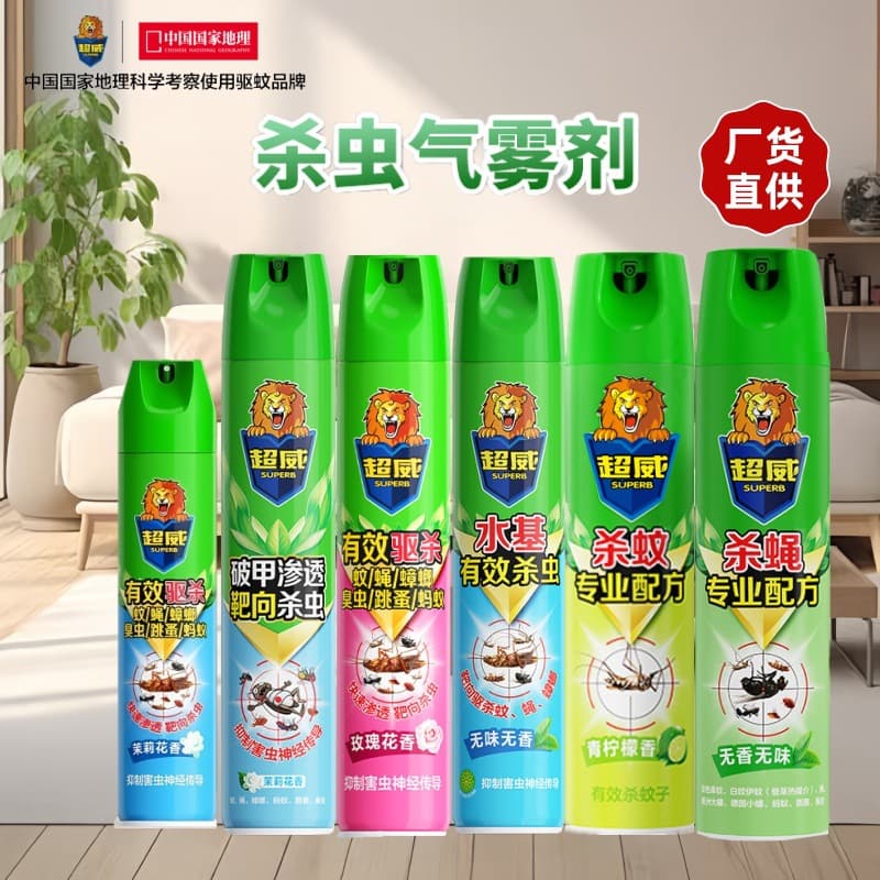 Super Powerful Insecticide Spray for Home Use, Mosquito Spray, Fly, Ant, Flea, Bed Bug, Cockroach Repellent, Non-Toxic Mosquito Repellent