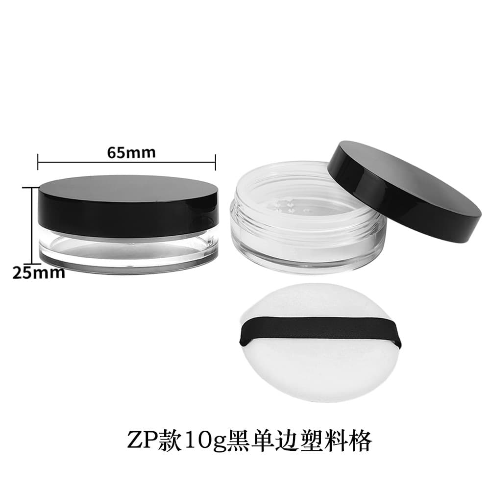 In Stock Loose Powder Packaging Box 8g 15g 20g Face Powder Box Flip Lid Large Mesh Elastic Mesh Puff Ultra-Thin Loose Powder Refill Container