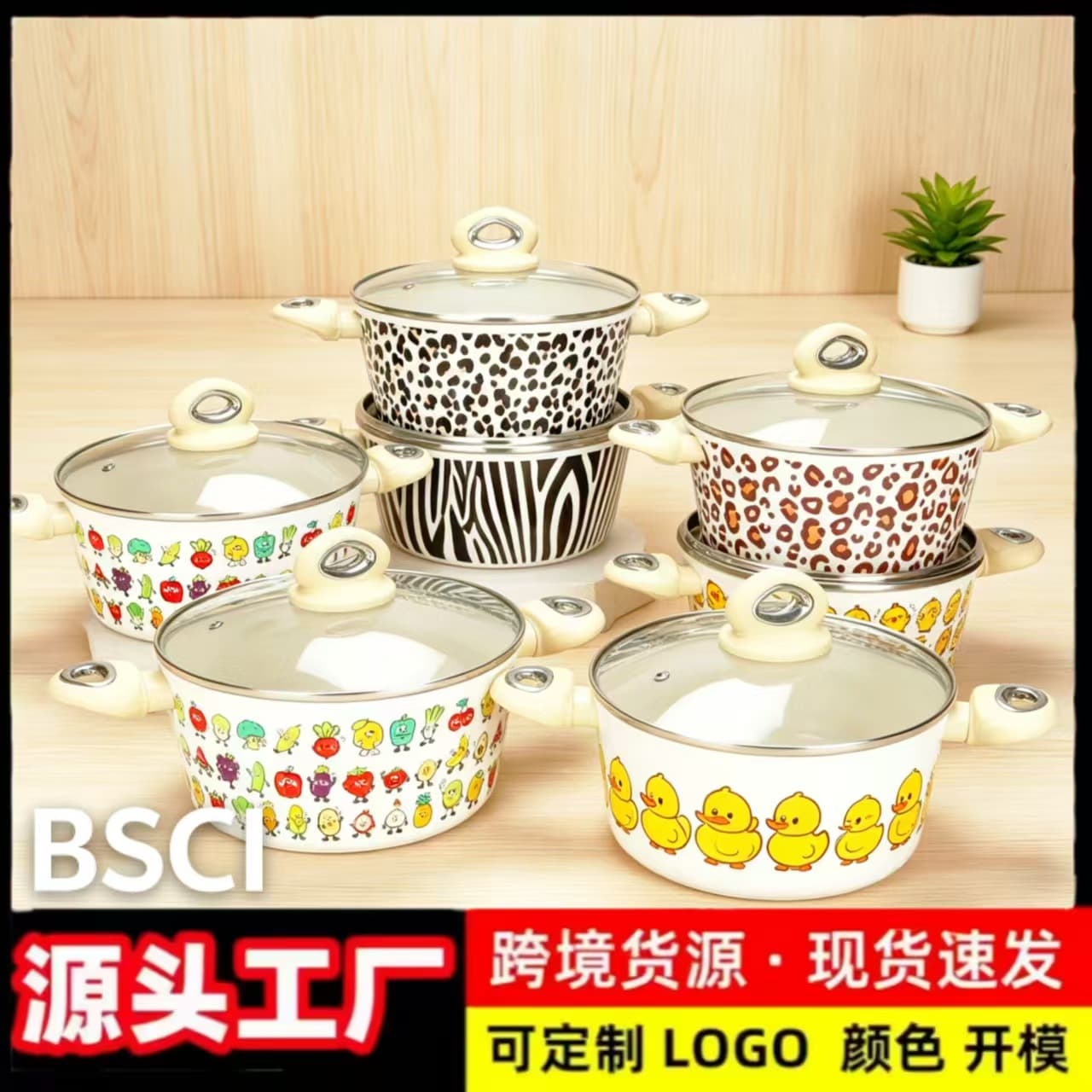Thickened Enamel Pot 16/18/20cm Enamel Steamer Pot, Instant Noodle Pot, Cooking Pot, Soup Pot, Double Ear Pot, Wholesale