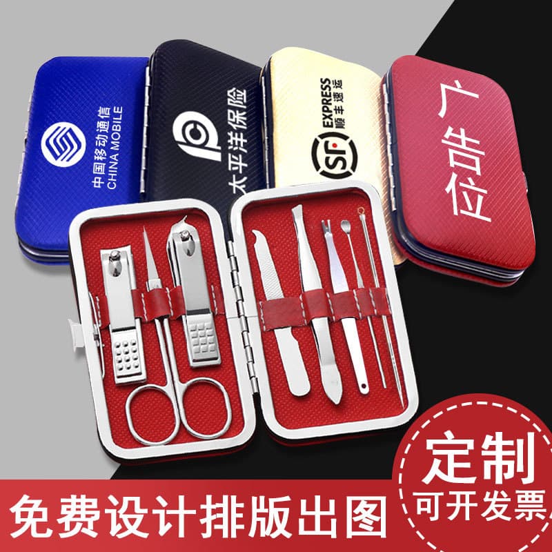 Nail Clipper Set Logo Printing Promotional Advertising Gift Full Set Nail Scissors Suitable For Beauty Care Makeup