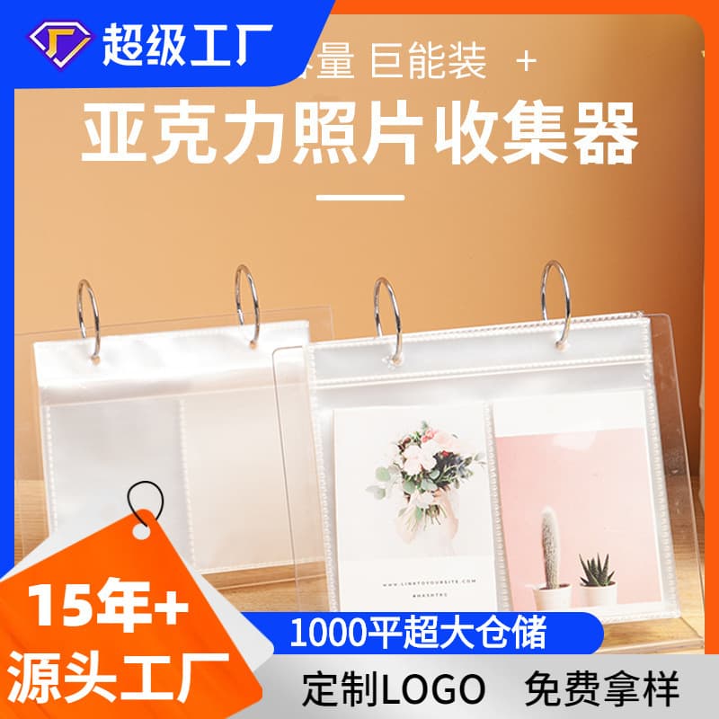 Instant Photo Acrylic Desktop Flip Album for 3-inch, 4x5-inch, 6-inch Photo Storage