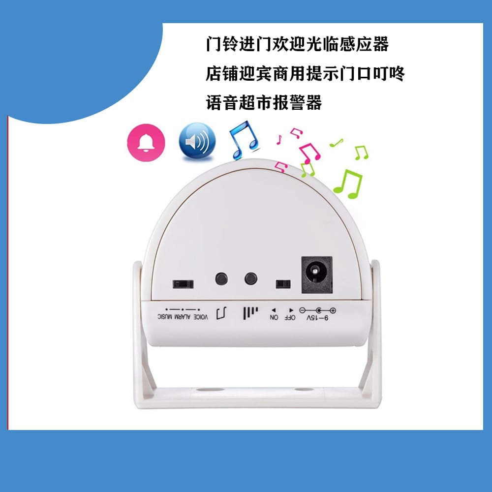 Doorbell Entrance Welcome Sensor Store Greeting Commercial Prompt Door Ding-Dong Voice Supermarket Alarm