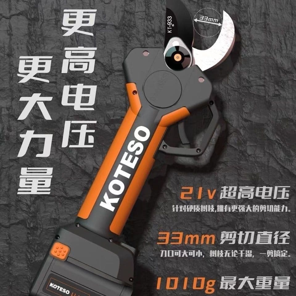 KOTESO New KT930 Handheld Continuous N40 N50 Effortless Pruning Shears for Elderly 933940 Electric Scissors