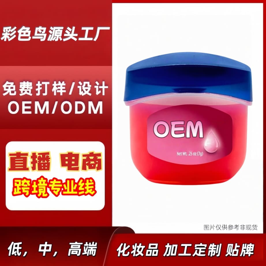 E-commerce Cross-border OEM/ODM Processing and Private Labeling Support for Small Batch, Mid-to-High-End Custom Orders