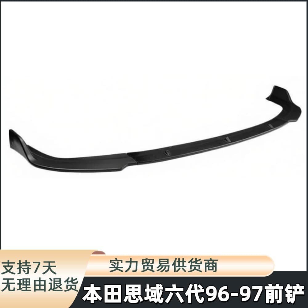 Fit for Honda Civic 1996-1998 Three-Piece Front Lip Splitter for 2-Door, 3-Door, 4-Door Front Lip Small Body Kit