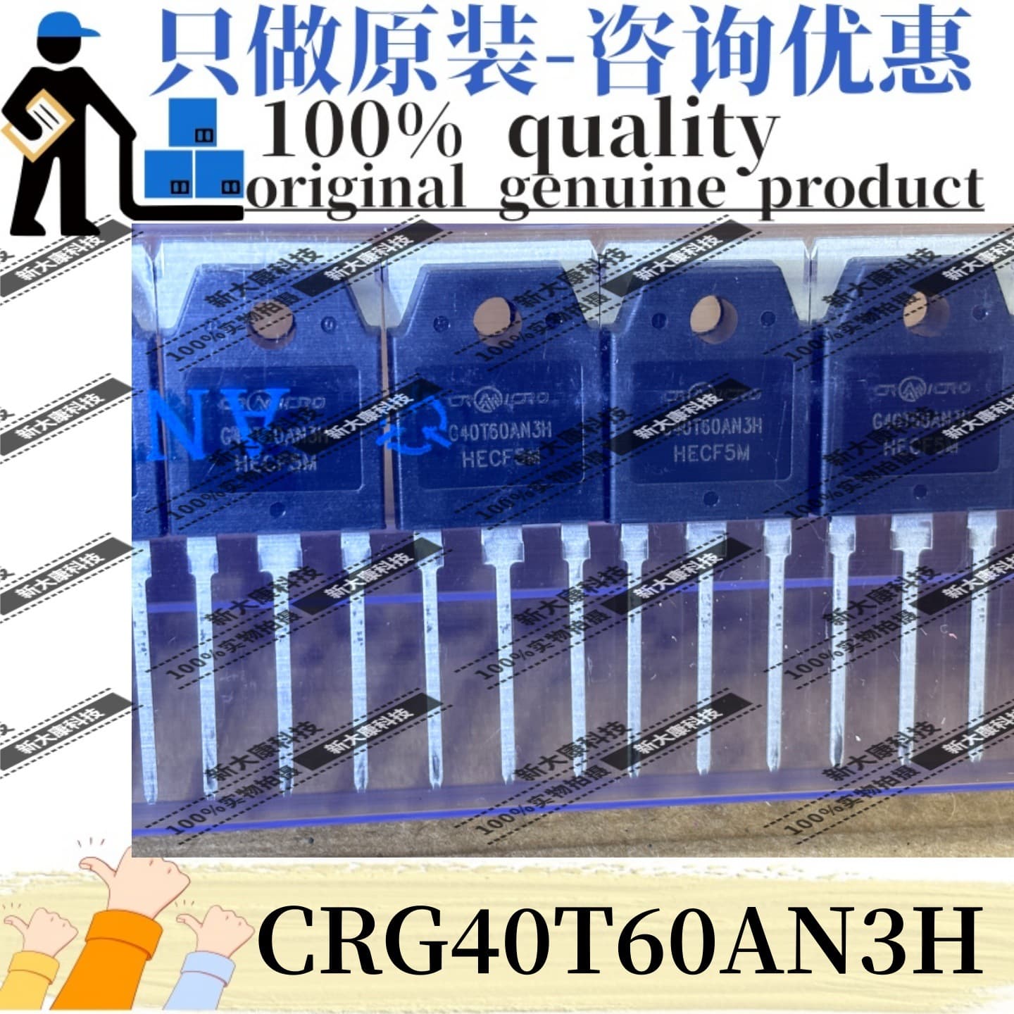 Original CRG40T60AN3H Silk Screen G40T60AN3H Package TO-3P IGBT Tube/Module Advantage