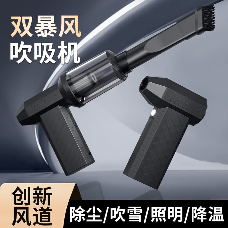 New Turbine Fan Electric Blower for Home, Dust Blower Nozzle, High Power Violent Cordless