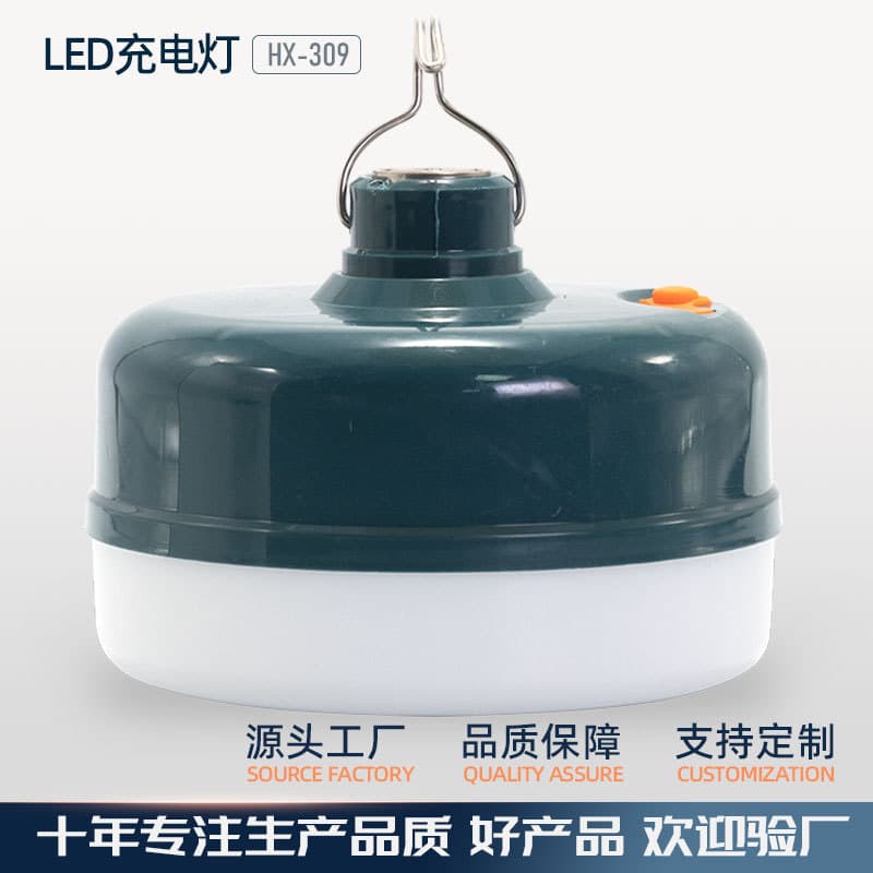 LED Rechargeable Magnetic Bulb Light for Camping, Fishing, Stall, Dormitory, Home Power Outage, Portable