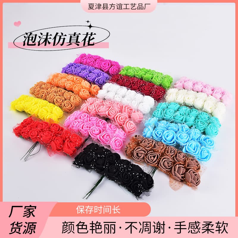 Wholesale 144-piece PE rose heads with 2.5cm tulle, hotel/living room decorative artificial roses